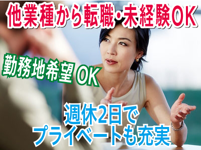 頑張りが収入に結びつく、異業種からの挑戦も少なくありません。未来のエキスパートを目指すあなたに。<品質管理(テスター)>