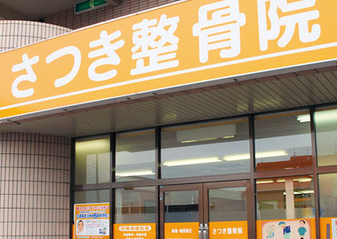 週2、3日から・1日2時間から!柔軟シフトで働きやすさバツグン!!アナタの働きたいように働いてください♪ 受付スタッフ募集(パート)